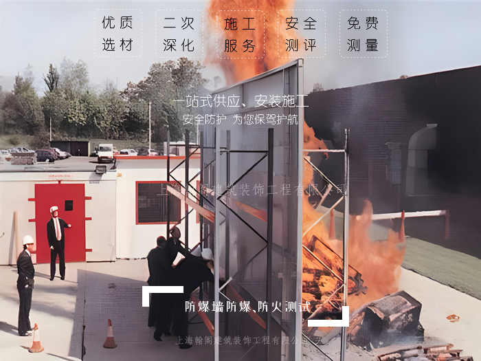 專(zhuān)業(yè)防爆墻供應(yīng)商哪里好?