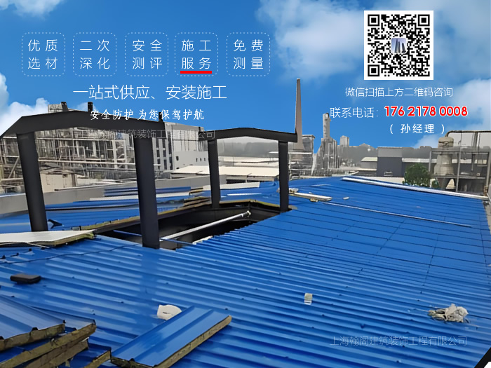 什么是泄爆屋蓋?