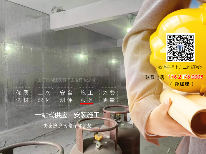 工程防爆墻施工關(guān)鍵要素控制