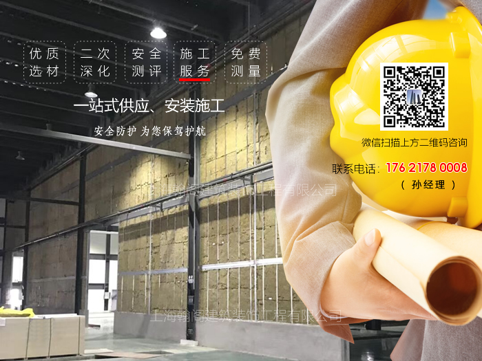 泄爆墻施工現(xiàn)場管理要點